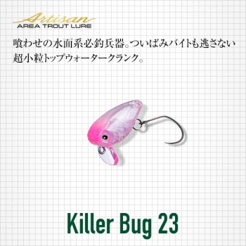 VOBLER EVERGREEN KILLER BUG 23 2.3cm 1.3gr #03 LAME CLEAR - Img 2