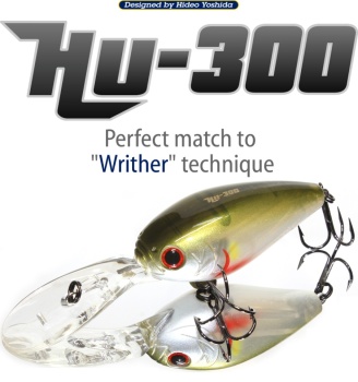 VOBLER HIDE UP HU-300 F 5.8CM 16GR 46 HIDE MELON SHAD - Img 2