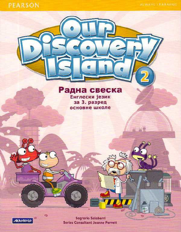 our discovery island 3 - 洋書