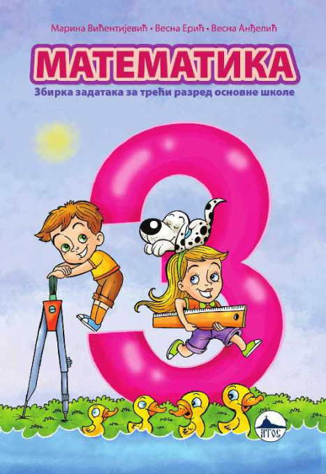 Atos Matematika 3 - zbirka zadataka ATOS