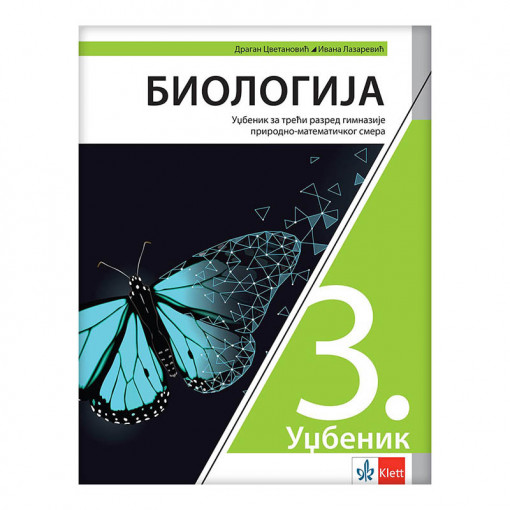 Biologija 3 - udzbenik za 3.razred gimnazije prir.mat.smera- D.Cvetanović, I.Lazarević 2021