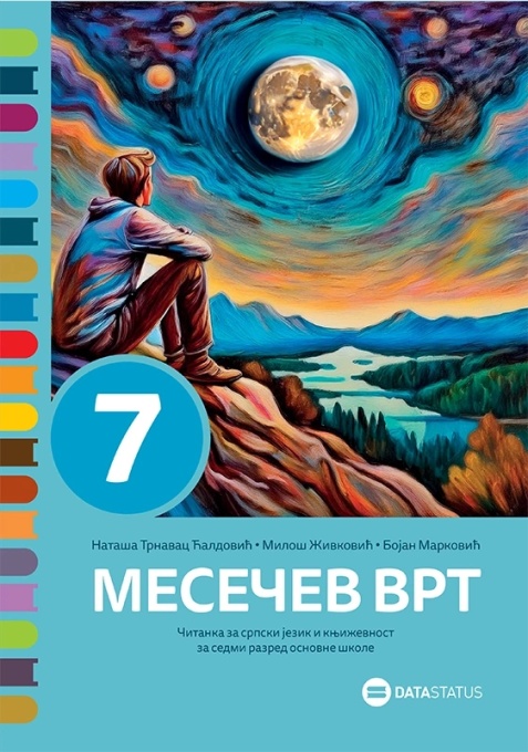 Citanka za 7.razred - Mesecev vrt N.T.Caldovic,B.Markovic,M.Zivkovic 2025
