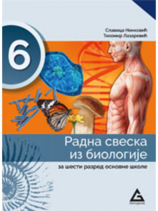 GE Biologija 6, radna sveska