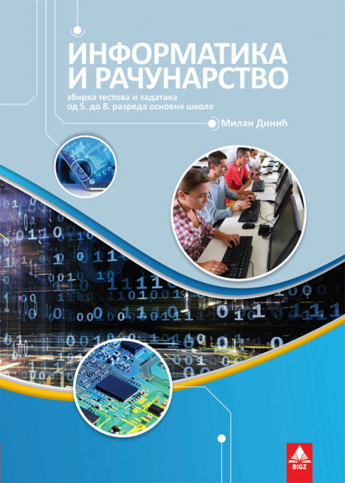 Informatika i racunarstvo 8, zbirka testova