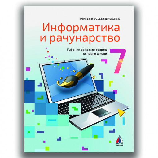 Informatika i računarstvo za 7. razred, Udžbenik VULKAN