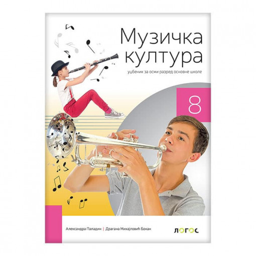 Muzička kultura 8 - udžbenik NOVI LOGOS
