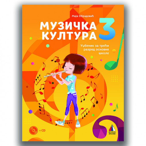 Muzička kultura za 3. razred, Udžbenik + CD VULKAN
