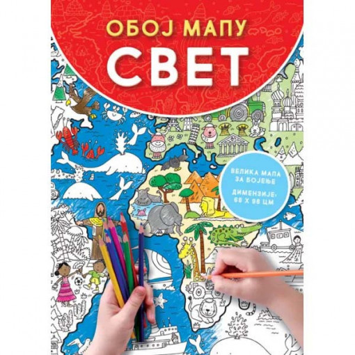 Oboj mapu - Svet