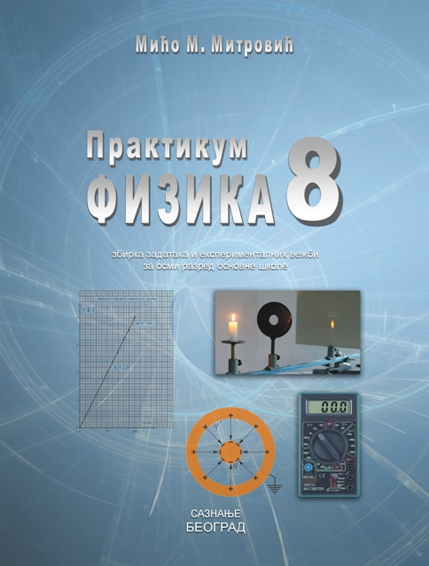 Praktikum 8,Zbirka zadataka i eksperimenatalnih vezbi za 8.razred-M.Mitrović