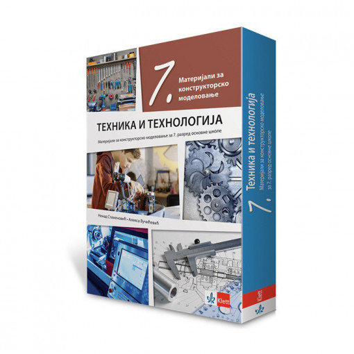 Tehnika i tehnologija 7 - materijali za konstruktorsko modelovanje KLETT