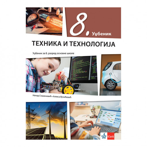 Tehnika i tehnologija 8 - udžbenik NOVO KLETT