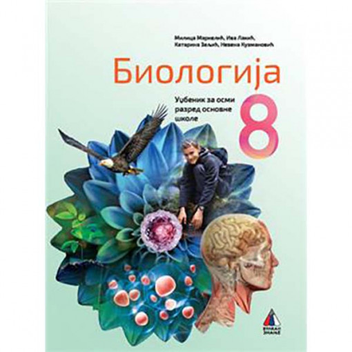 Biologija 8 udzbenik - M.Markelic, I.Lakiæ, K. Zeljic, N. Kuzmanovic