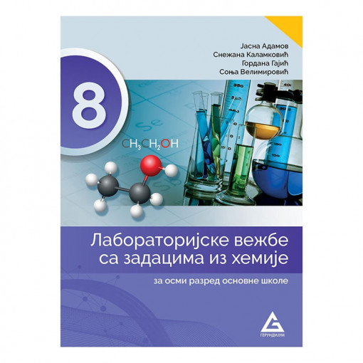 Gerundijum Hemija 8 laboratoriske vezbe sa zadacima GERUNDIJUM