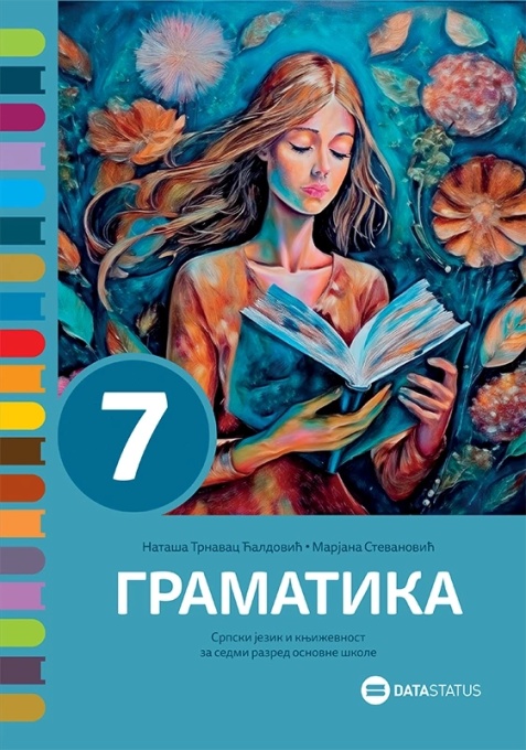 Gramatika za 7.razred - N.T. Caldovic,M.Stevankovic 2025