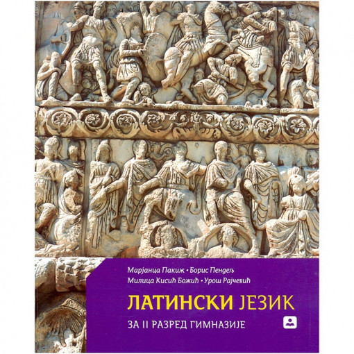 Latinski jezik za 2. razred gimnazije- U.Rajčević, B.Pendelj, M.Kisić, M.Pakiž