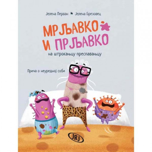 Mrljavko i Prljavko na strokanjcu prespavanjcu