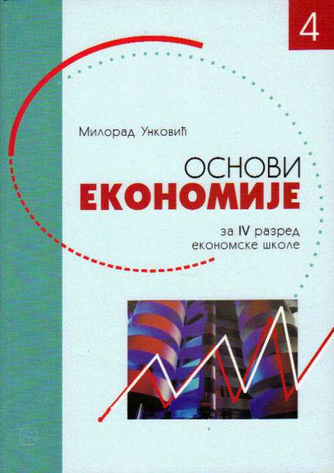 Osnovi ekonomije 4 24646 za sve profile- M.Unković