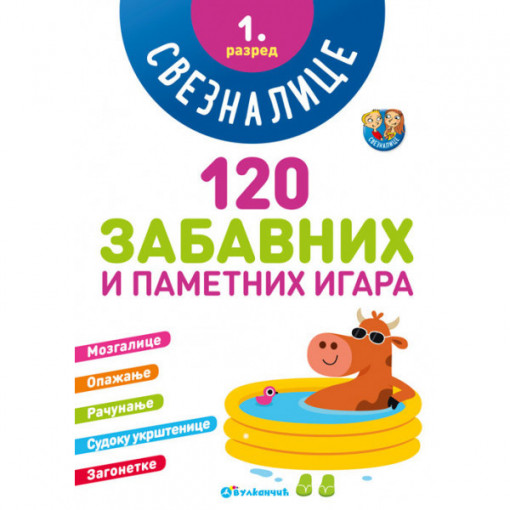 Sveznalice 1. razred - 120 zabavnih i pametnih igara
