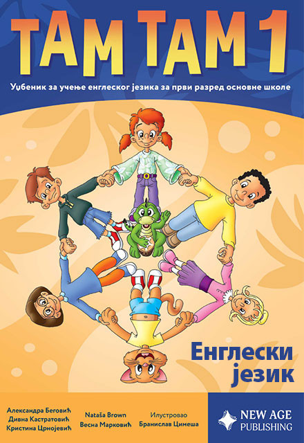 Tam Tam 1, udzbenik sa radnom sveskom iz engleskog jezika za 1. razred osnovne skole