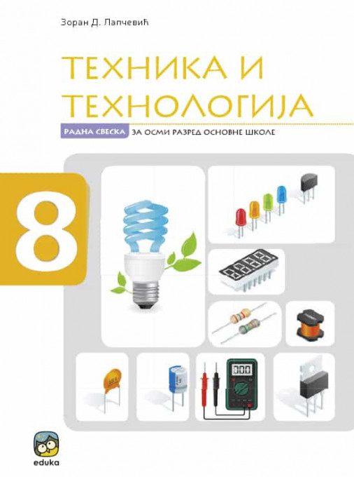 Tehnika i tehnologija, radna sveska (Lapčević) EDUKA
