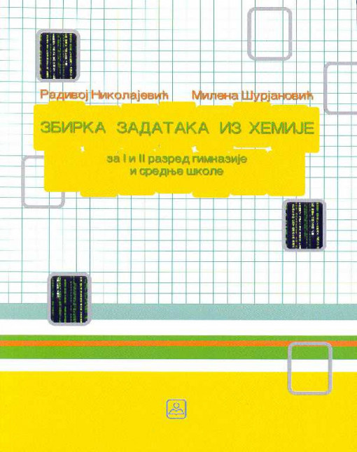 Zbirka zadataka iz hemije 1