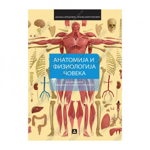 Anatomija i fiziologija- D.Obradović, B.Milutinović