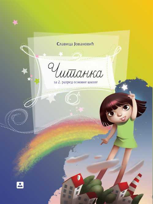 Čitanka 2 - Zavod za udžbenike