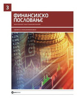 Finansijsko poslovanje za 3. razred srednje ekonomske škole Data status