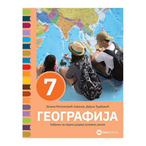 Geografija 7 - Udžbenik DATA STATUS