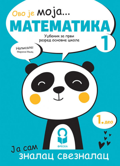Matematika 1 - udžbenik FRESKA