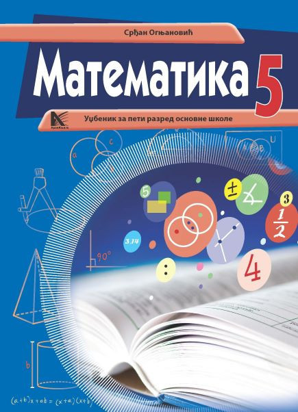 Matematika udzbenik za peti razred N.Kostic,S.Ognjanovic