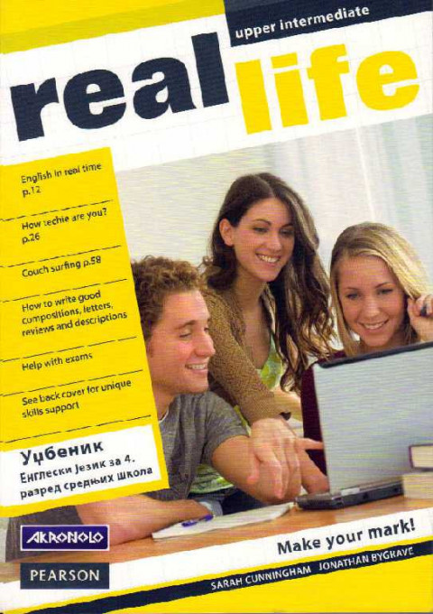 Real Life Upper-Intermediate - udžbenik iz engleskog jezika - Pearson