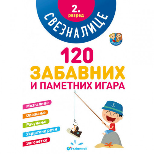 Sveznalice 2. razred - 120 zabavnih i pametnih igara
