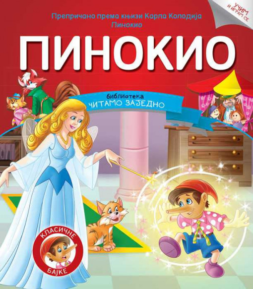 Citajmo zajedno-Pinokio