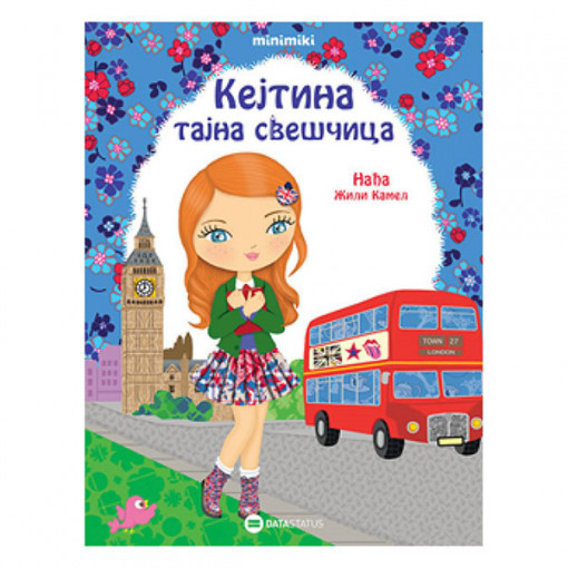 Kejtina tajna sveščica - Edicija Minimiki
