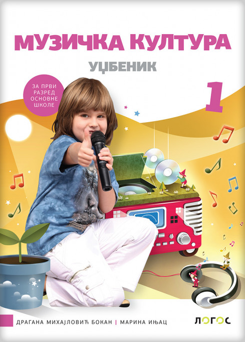 Muzicka kultura 1-udžbenik s dodatnim materijalima- D.Bokan, M.Injac 2023