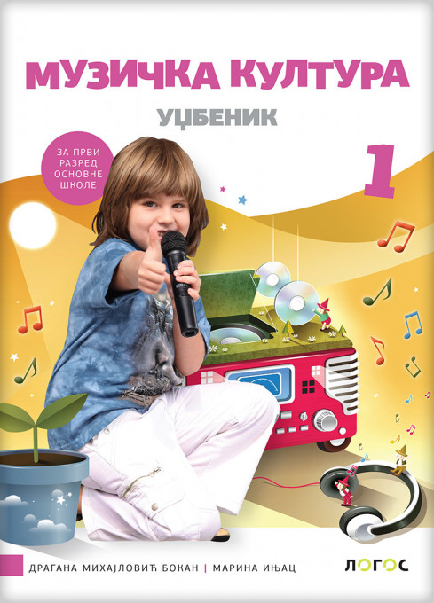 Muzička kultura 1 - udžbenik s dodatnim materijalima (karticama) NOVI LOGOS