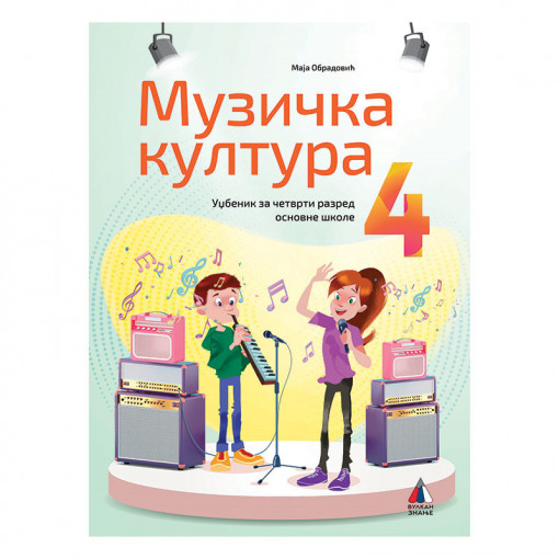 Muzička kultura za 4. razred, Udžbenik + CD VULKAN
