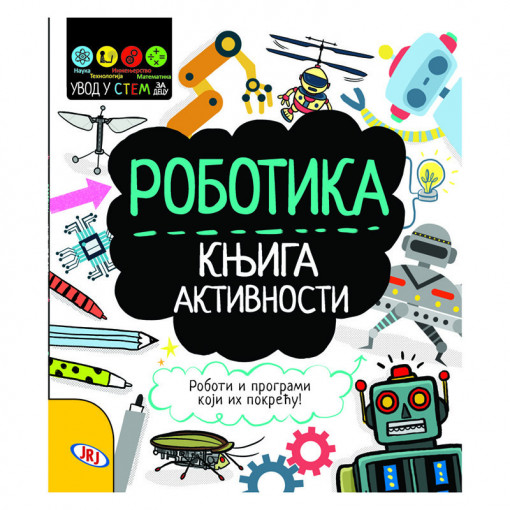 Robotika-knjiga aktivnosti