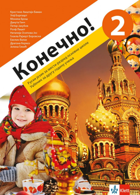 Ruski jezik 6 - Konečno! 2 - udžbenik (QR) KLETT
