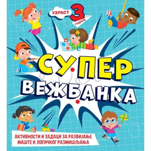 Supervezbanka za 3 godine