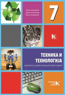 Tehnika i tehnologija 7 udžbenik - ARHIKNJIGA