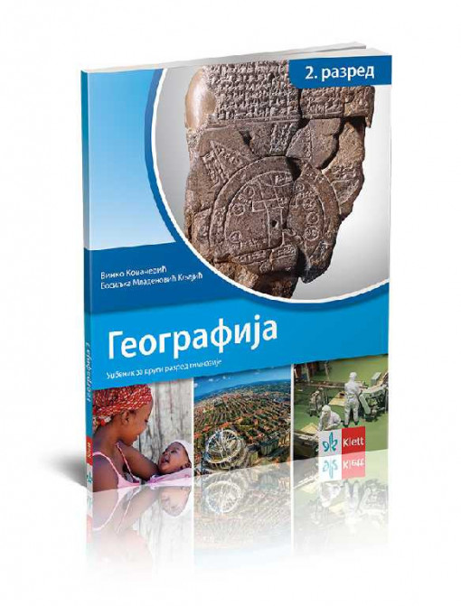 Geografija 2-udzbenik za II razred gimnaz.-V.Kovačević, B.M-Kljajić