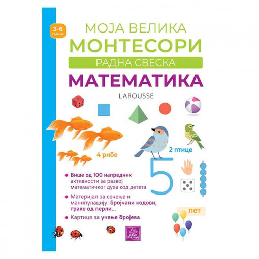 Larousse Moja velika MONTESORI RS-Matematika