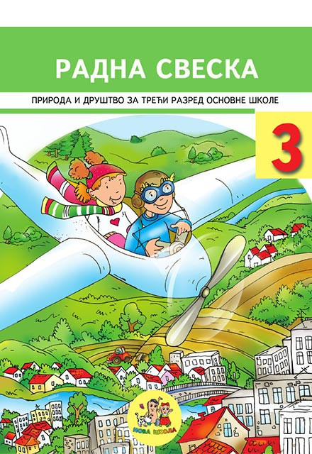 PRIRODA I DRUŠTVO RADNA SVESKA za III razred