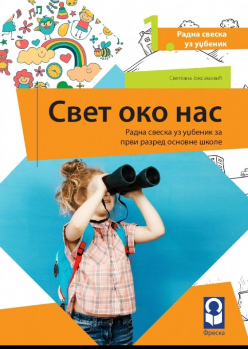 Svet oko nas 1 - radna sveska FRESKA