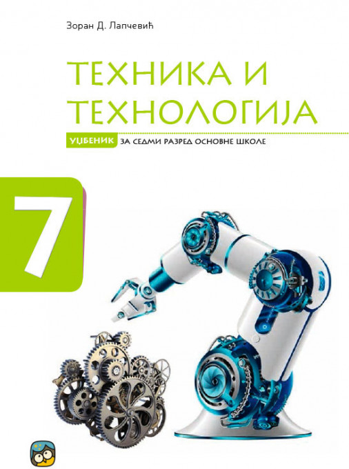 Tehnika i tehnologija, udžbenik (Lapčević) - 2022 EDUKA