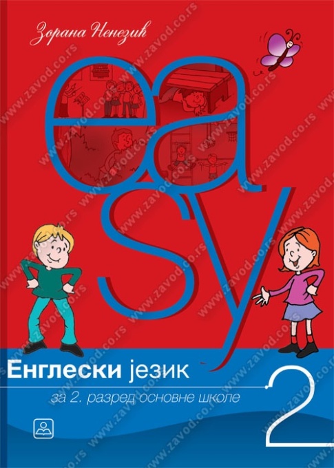 Easy 2 - udzbenik iz engleskog jezika 2023
