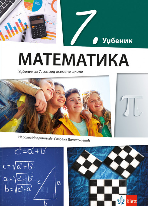 Matematika 7 - udžbenik KLETT