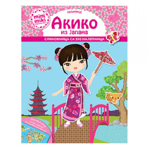 Minimiki haljinice: Akiko iz Japana - slikovnica sa nalepnicama